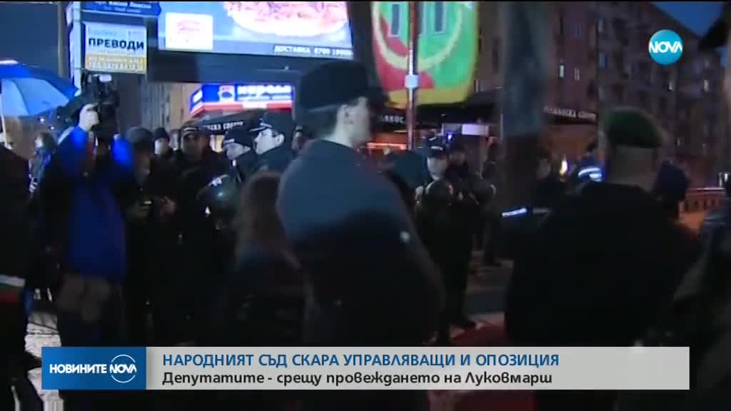 Новините на NOVA (14.02.2018 - късна)