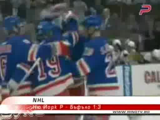 Ню Йорк Рейнджърс допусна първа загуба за сезона 17.10.2008