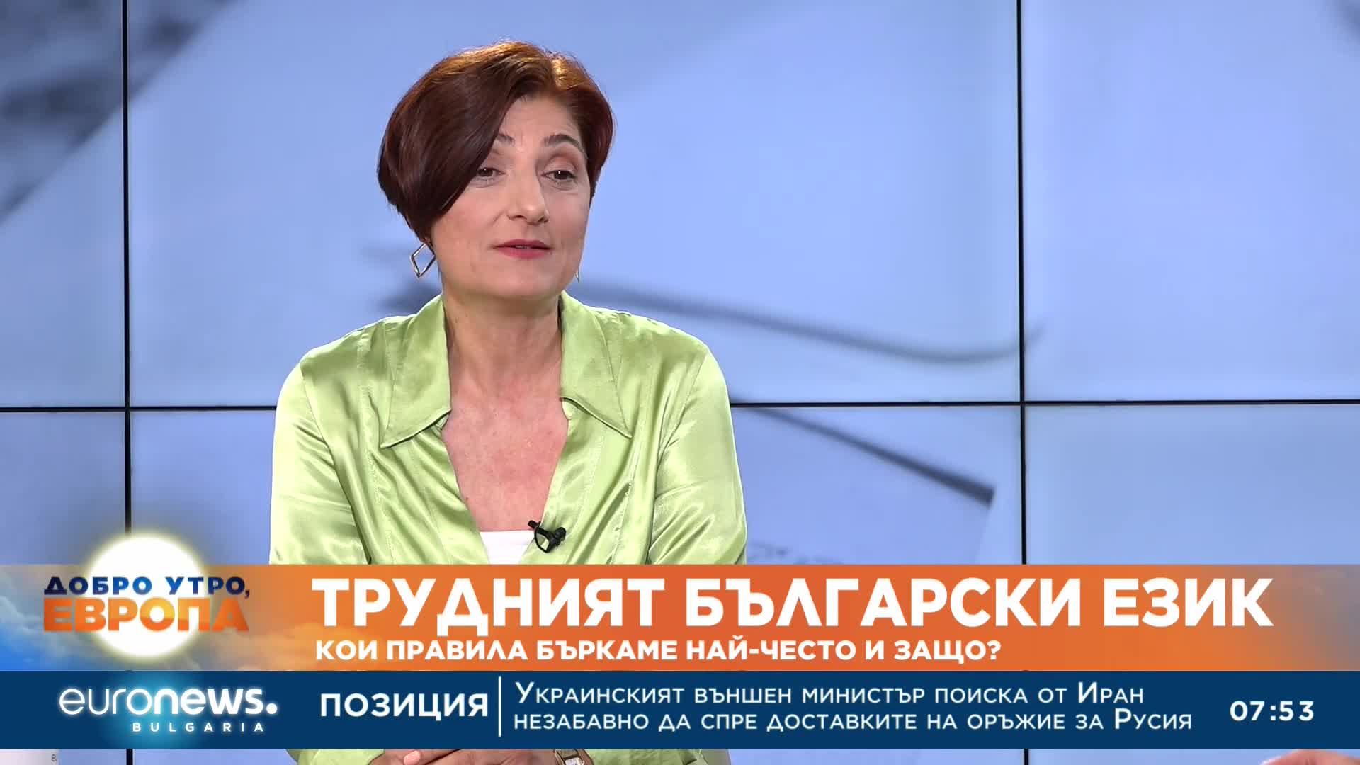 100 важни правила за българския език: „Как се пише?“ с инициатива за Деня на народните будители