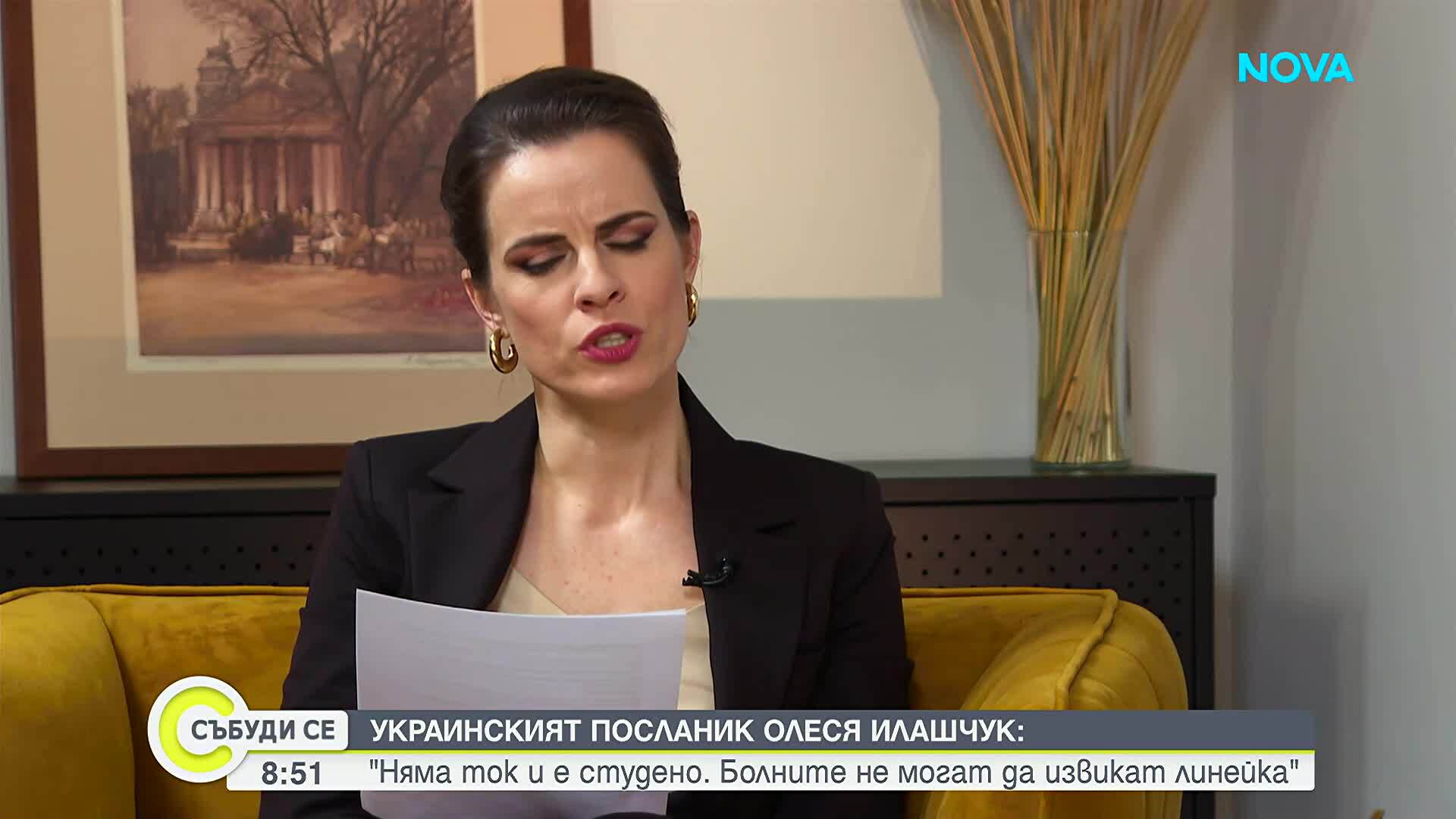 Олеся Илашчук: Мечтата за мир в Украйна не е изчезнала – тя стана по-болезнена, но и по-устойчива
