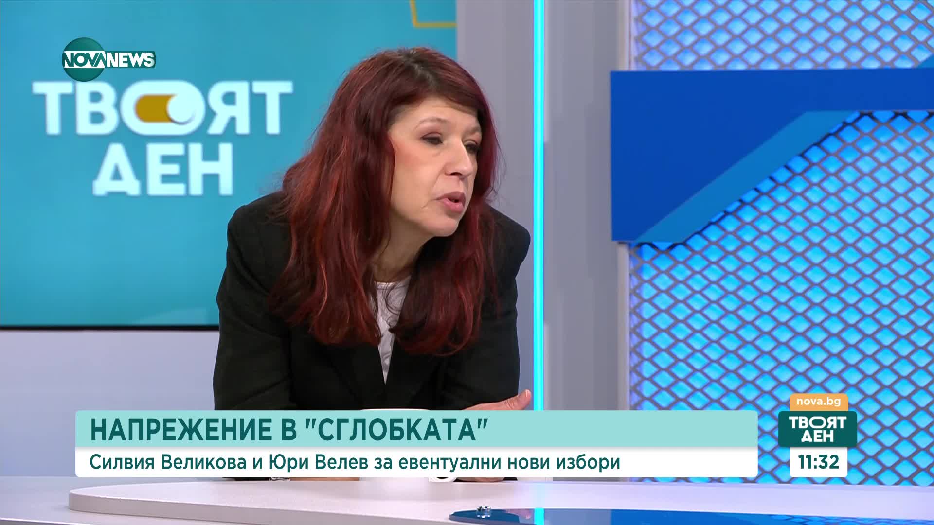 Силвия Великова: Нищо чудно Мария Габриел да бъде и външен министър, няма да е голяма драма