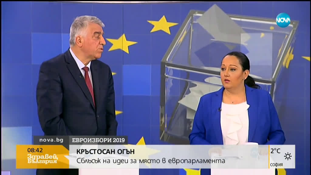 ПРЕДИЗБОРЕН ДЕБАТ: Защо искам да стана евродепутат?