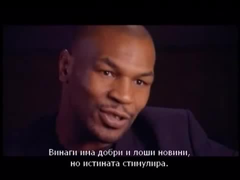 Много повече от легенда