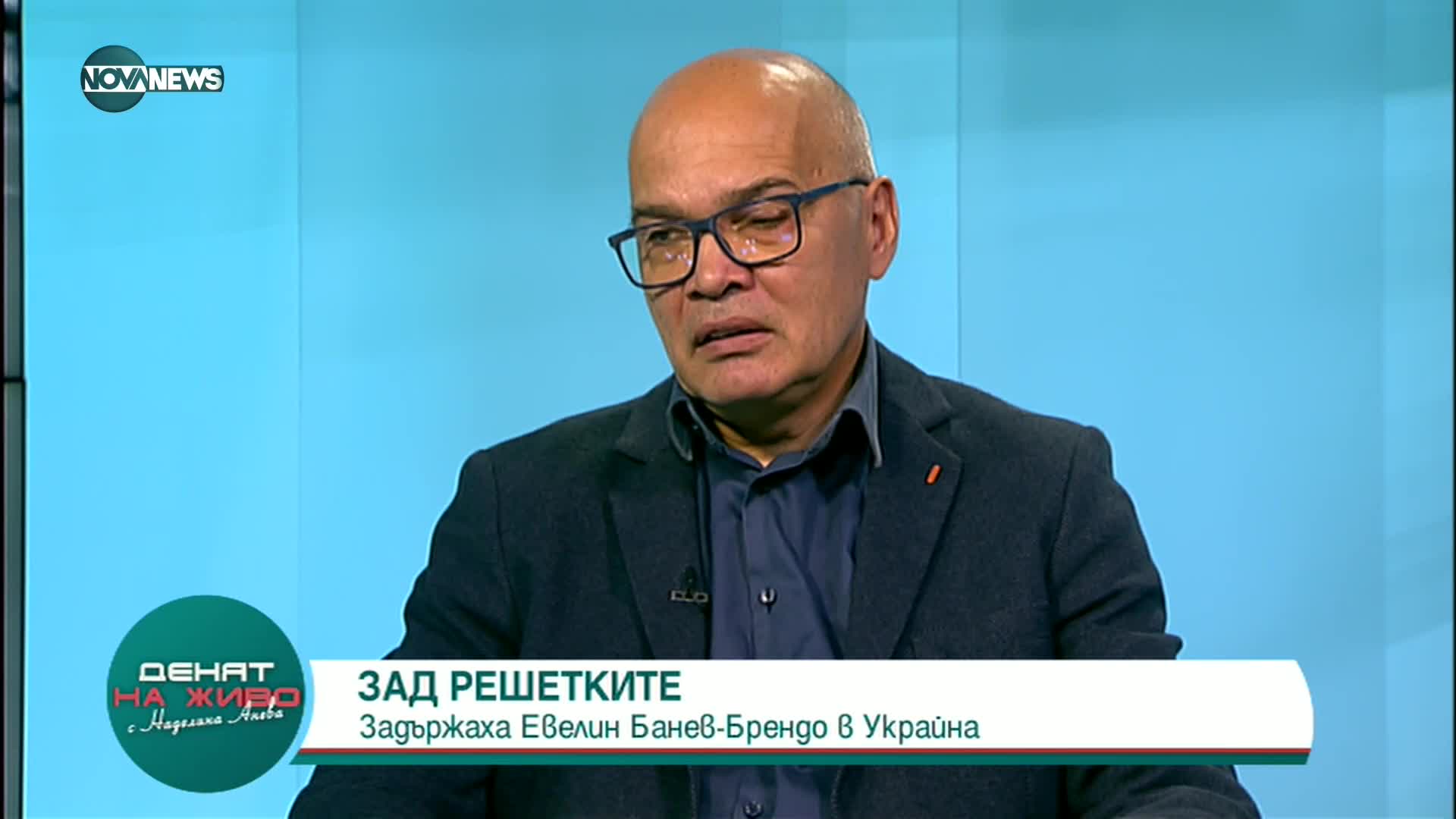Задържаха Евелин Банев-Брендо в Украйна
