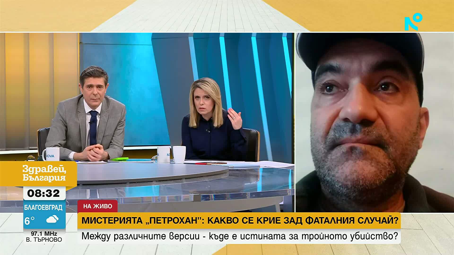 Спелеолог: Синът ми е заедно с издирвания Ивайло Калушев, нямаме контакт от 29 януари