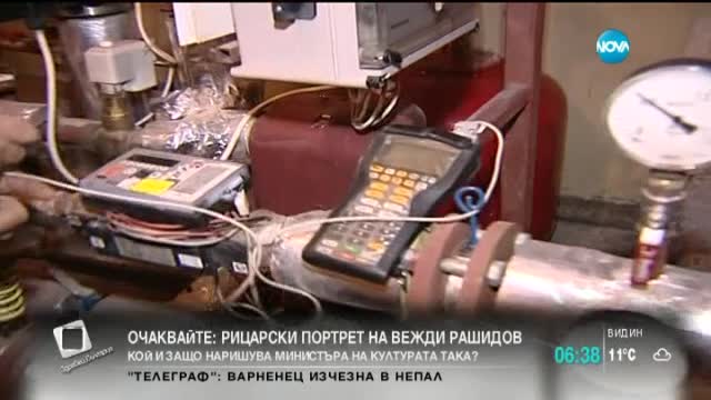 Започва спирането на парното в София