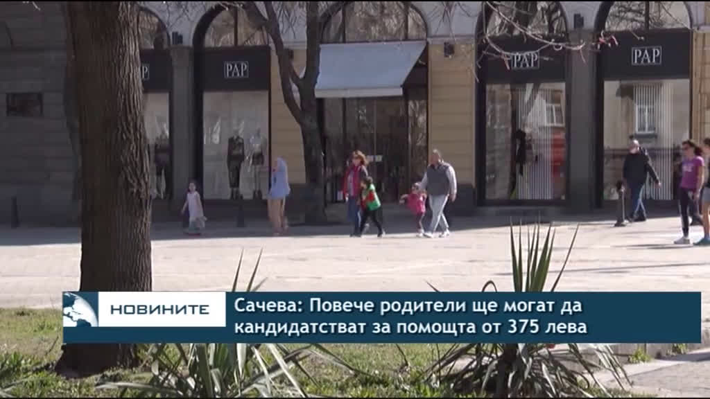Късна емисия новини - 21.00ч. 30.04.2020