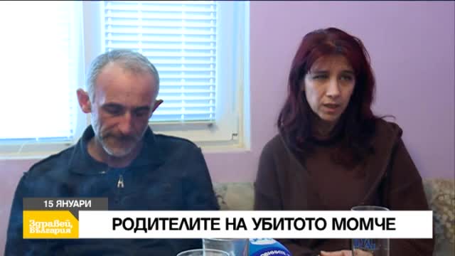 В "Здравей, България" в петък очаквайте