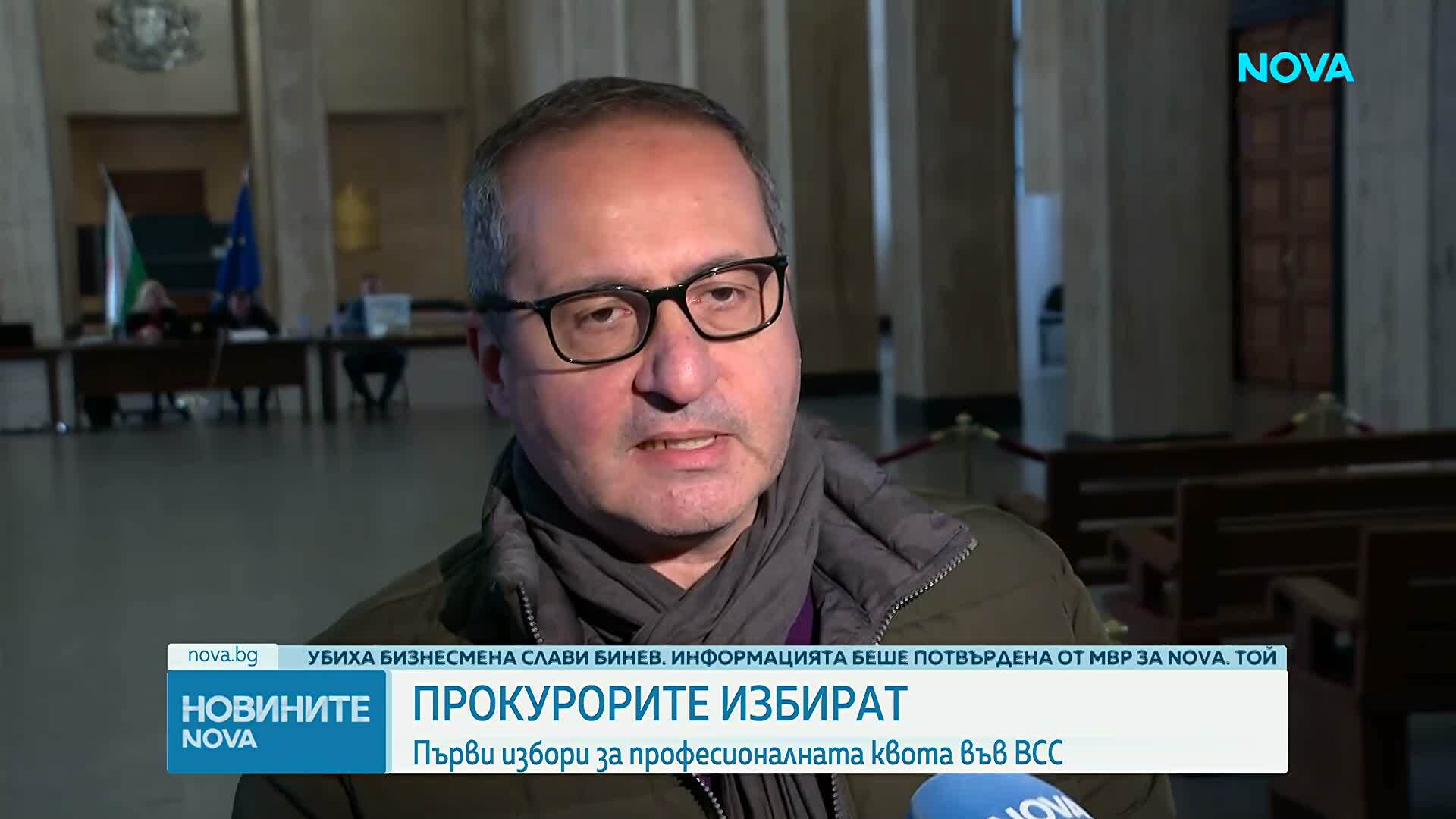 Прокурорите избират четиримата членове от професионалната квота във ВСС