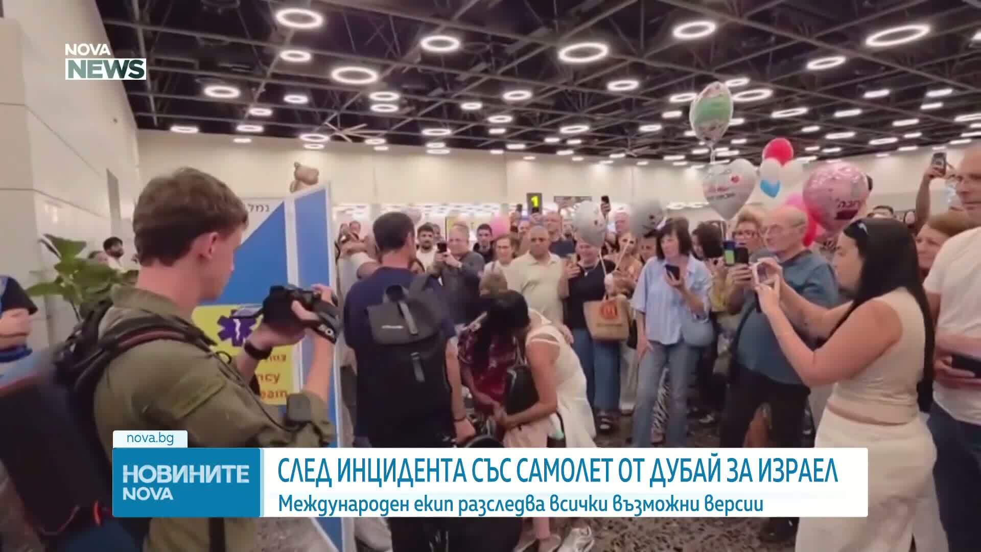 Нетаняху: Помощник-пилотът на „Флайдубай“, нападнал пилота, е преминал ислямистка радикализация