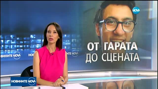 Новините на NOVA (28.07.2017 - следобедна)