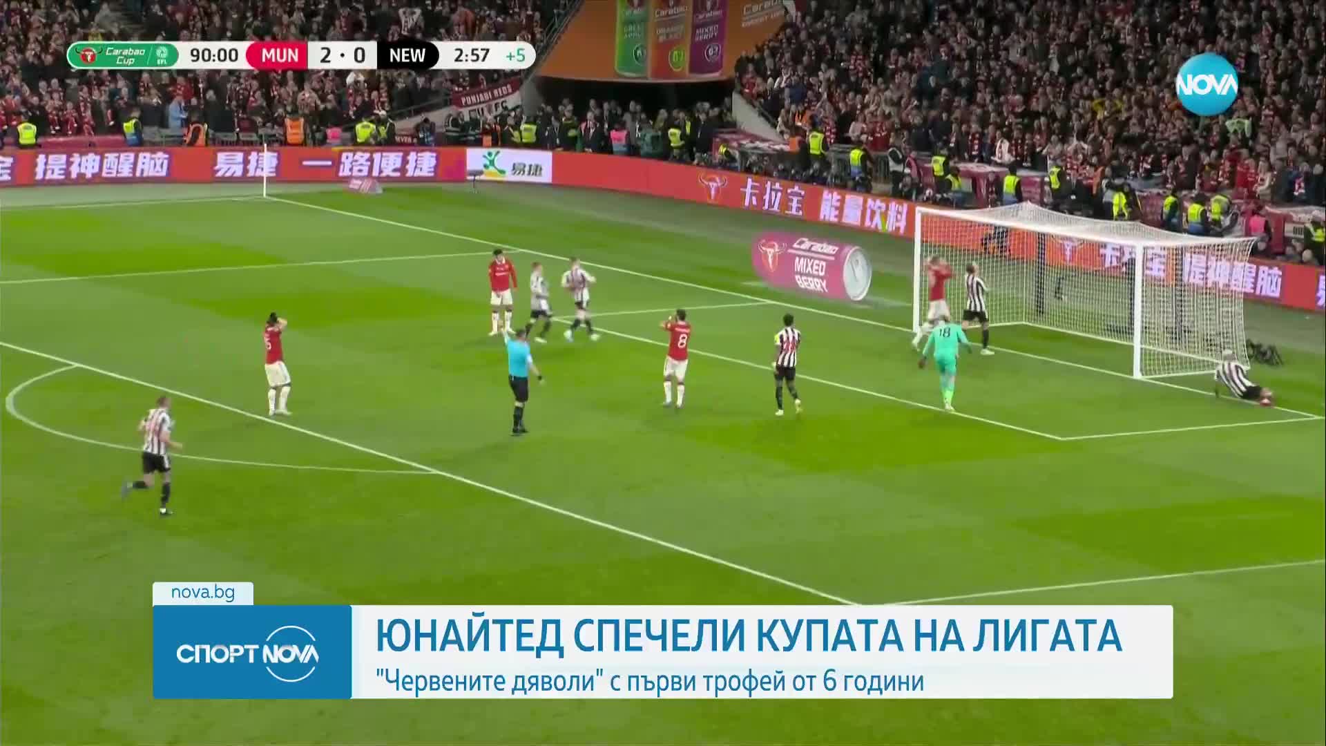 Спортни новини (27.02.2023 - обедна емисия)