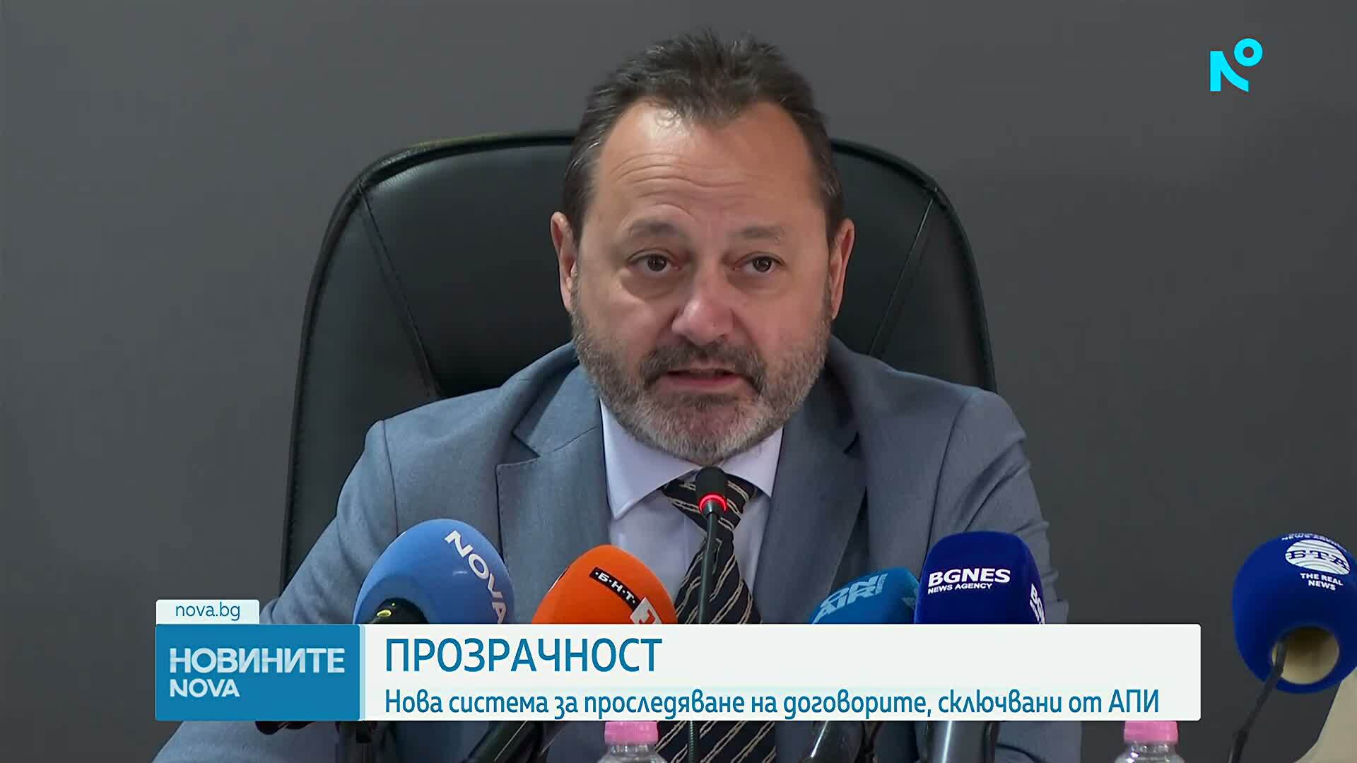 Регионалното министерство пуска нова система за проследяване на договорите, сключвани от АПИ