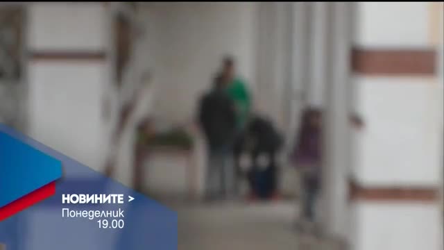 В Новините на NOVA от 19.00 ч. на 27 февруари очаквайте
