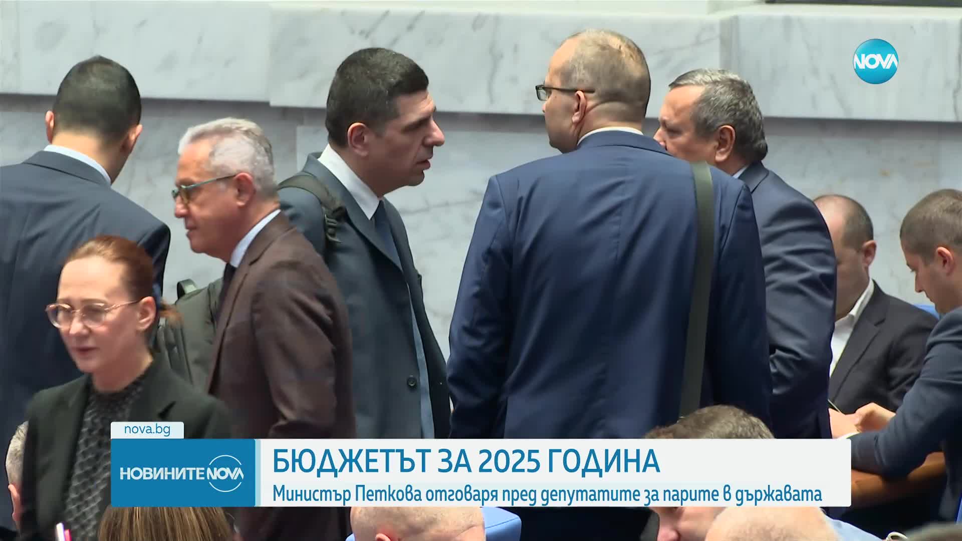 Новините на NOVA (30.01.2025 - 9.00)