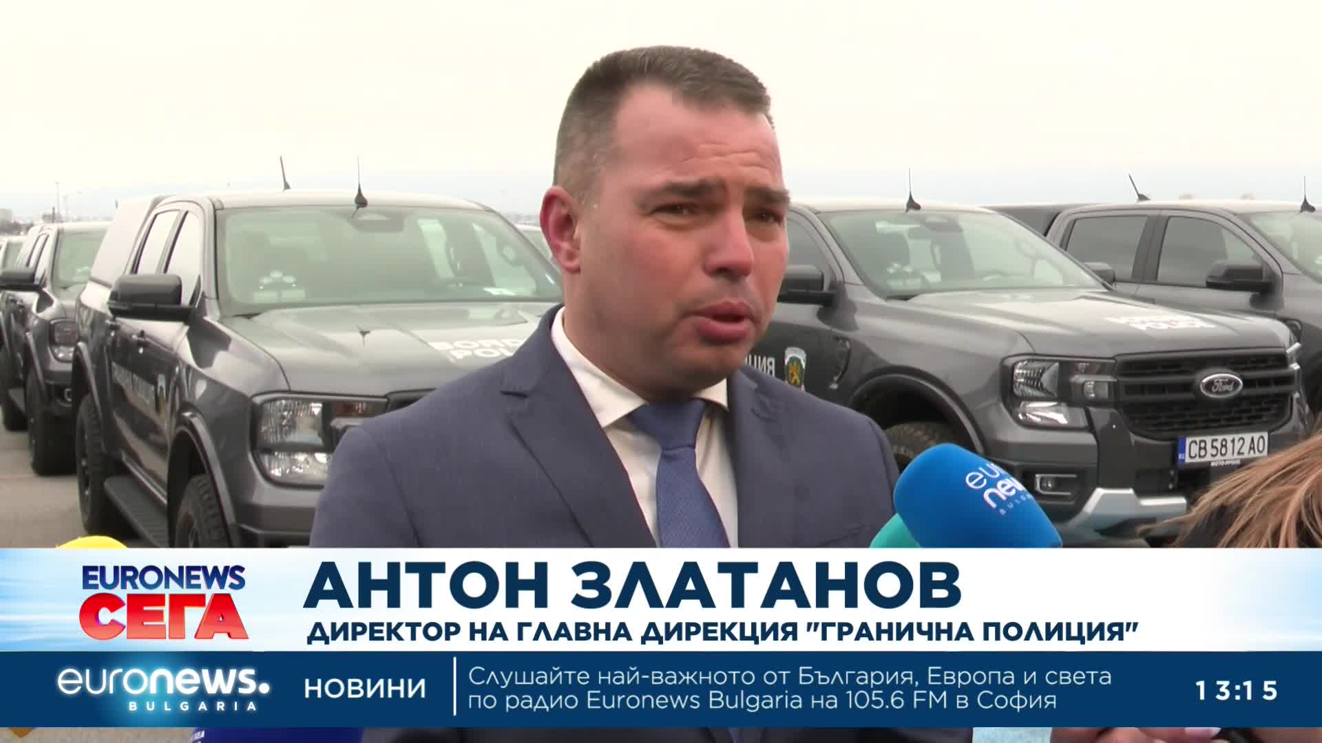Гранична полиция: Задачата "Шенген" - изпълнена