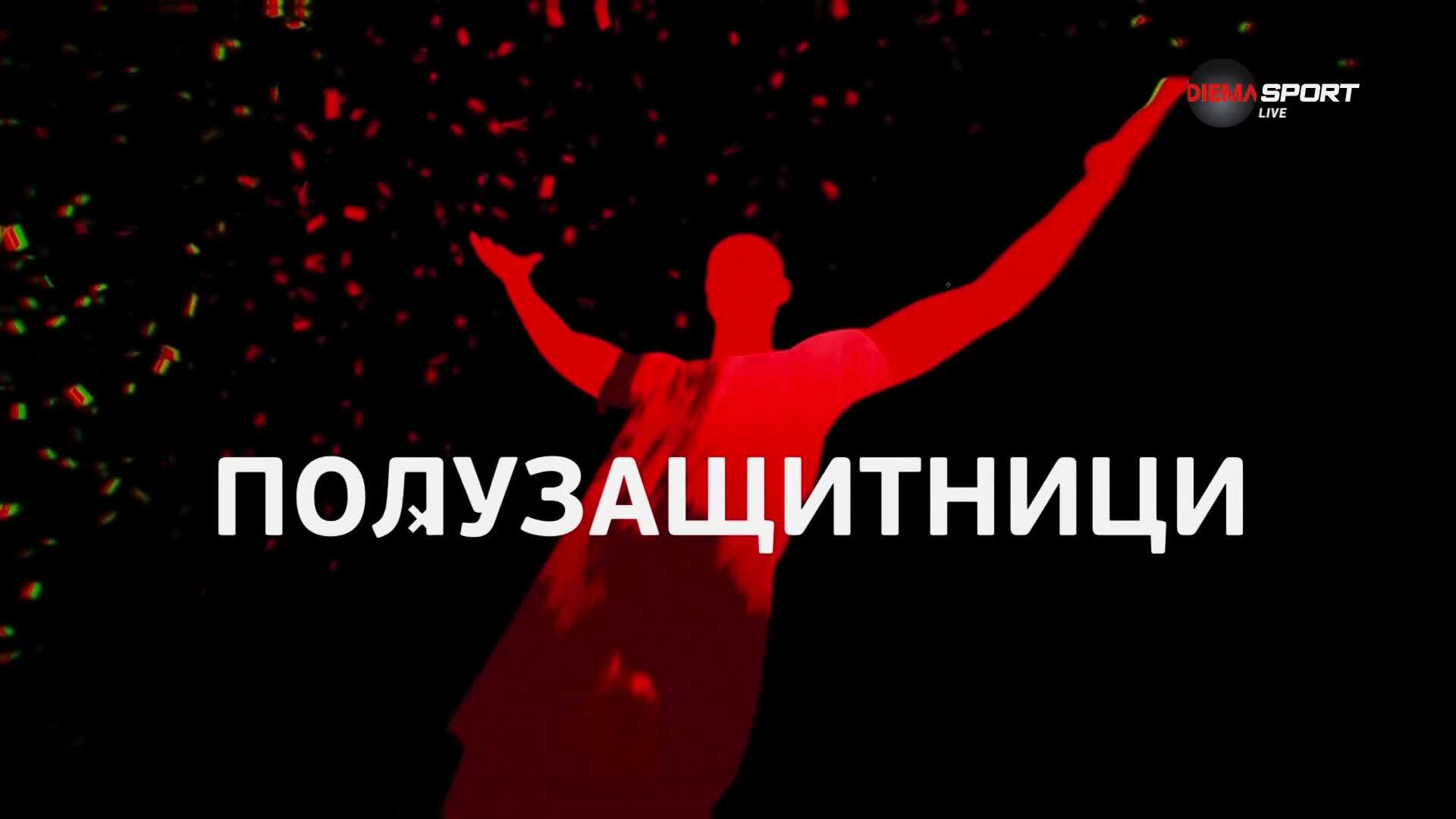 Полузащитниците на 36 кръг в efbet Лига