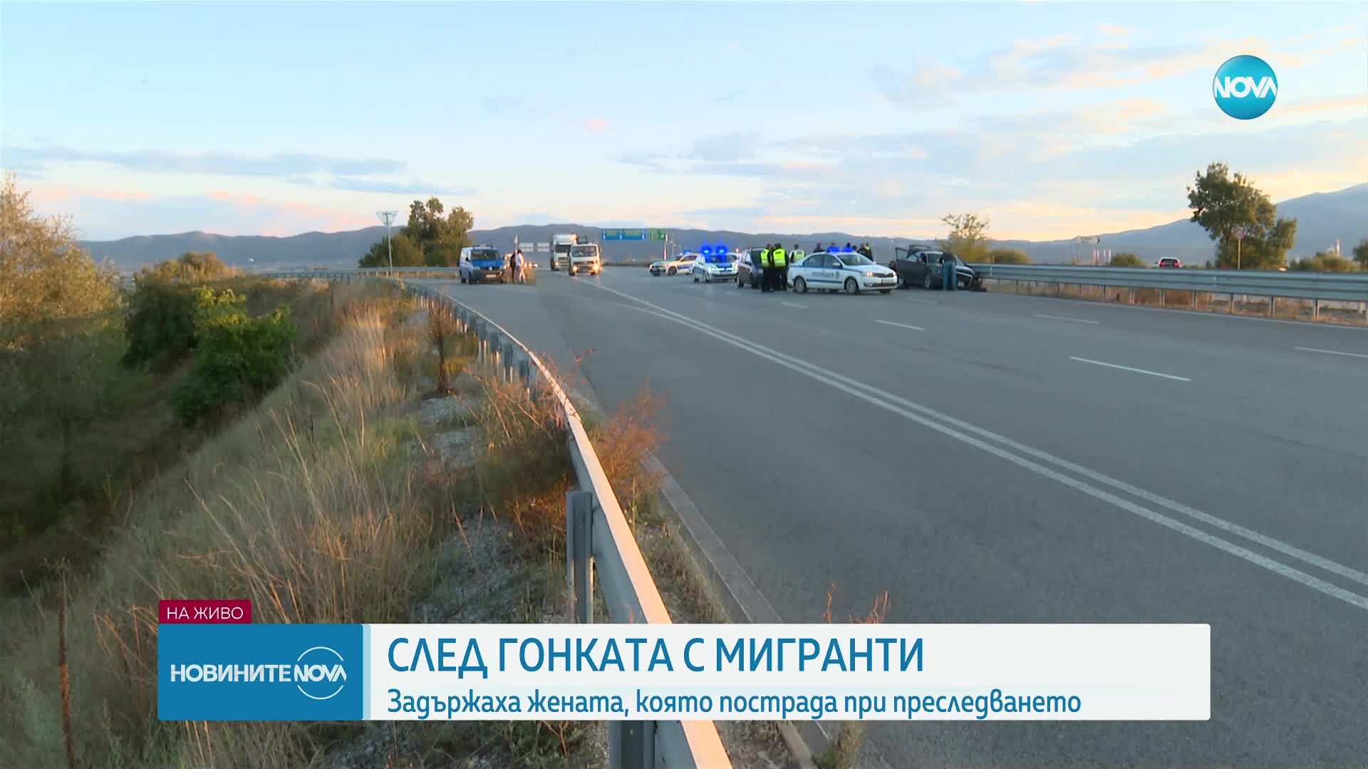Пострадалата при удара от кола с мигранти в София: Бях несправедливо арестувана след катастрофата