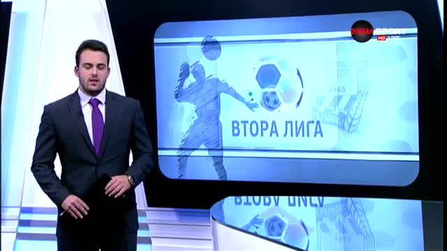 Обзор на Втора лига, VII кръг (втора част)