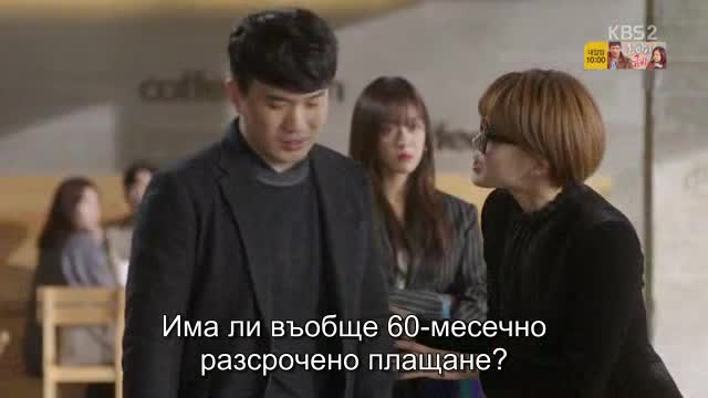 The Man Living in Our House / Мъжът който живее в моя дом E08 бг превод