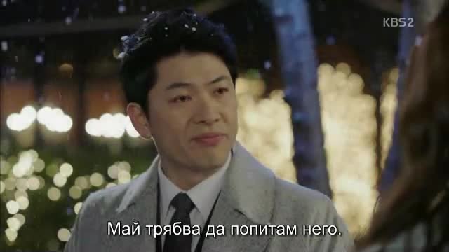 What Happens To My Family E34 / Какво Му Има На Това Семейство Е34
