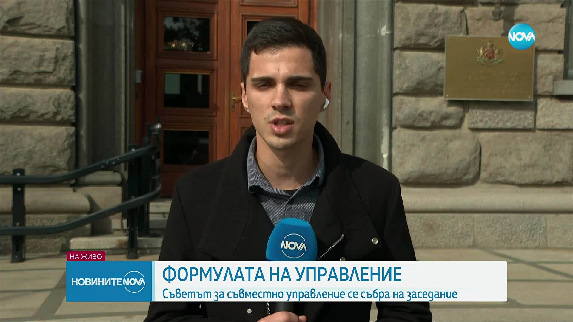 Съветът за съвместно управление на среща в търсене на нова формула на кабинета "Желязков"