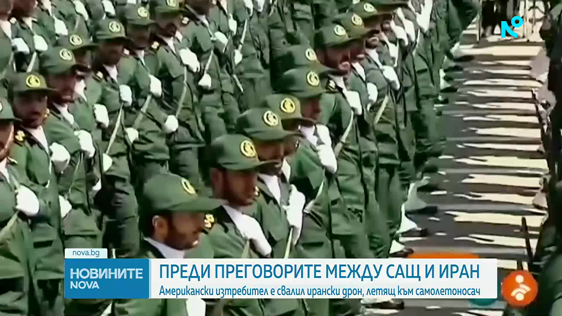 Американски изтребител е свалил ирански дрон в Арабско море