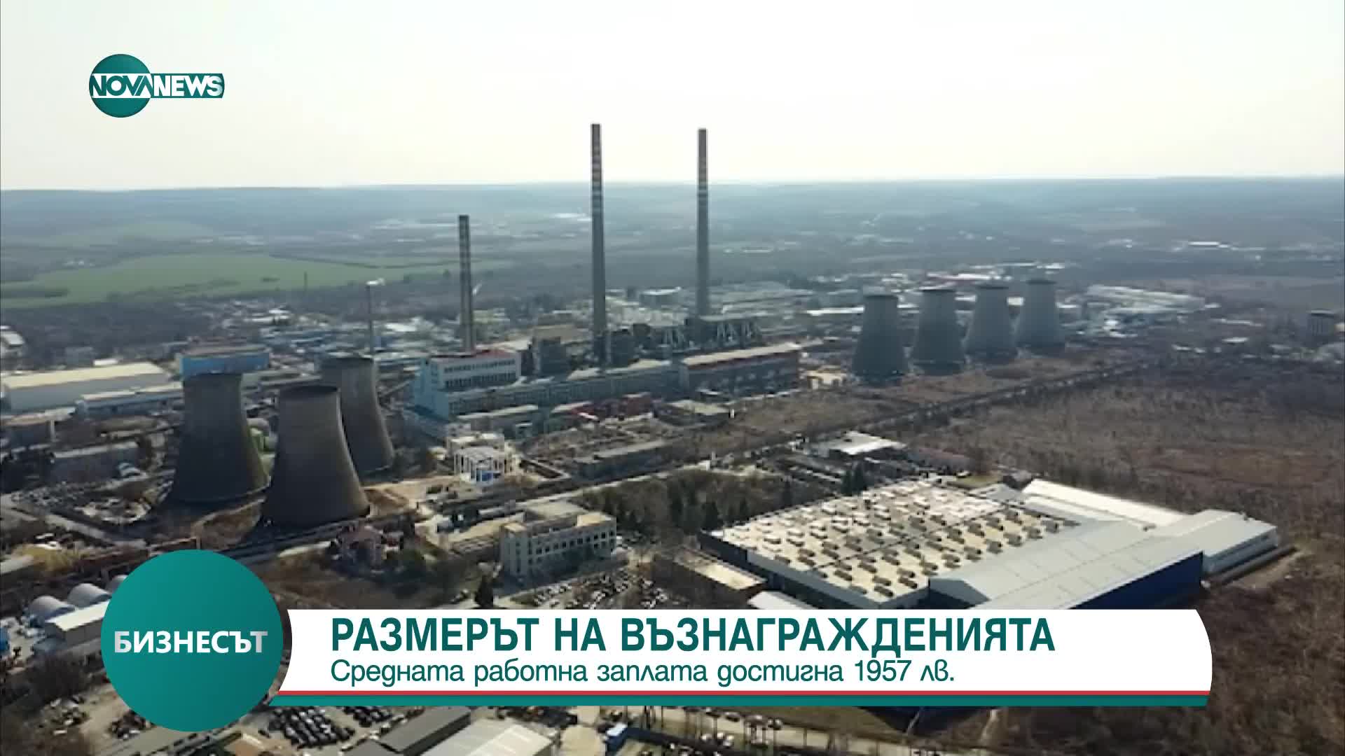 Средната работна заплата у нас достигна 1957 лв., в София - 2697 лв.