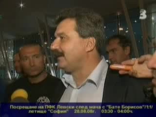 Въпрос Към Батков - Казват Че Сте Бай Ганьо