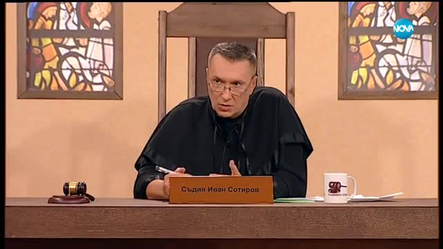 Съдебен спор - Епизод 498 - Майката проституира (19.11.2017)