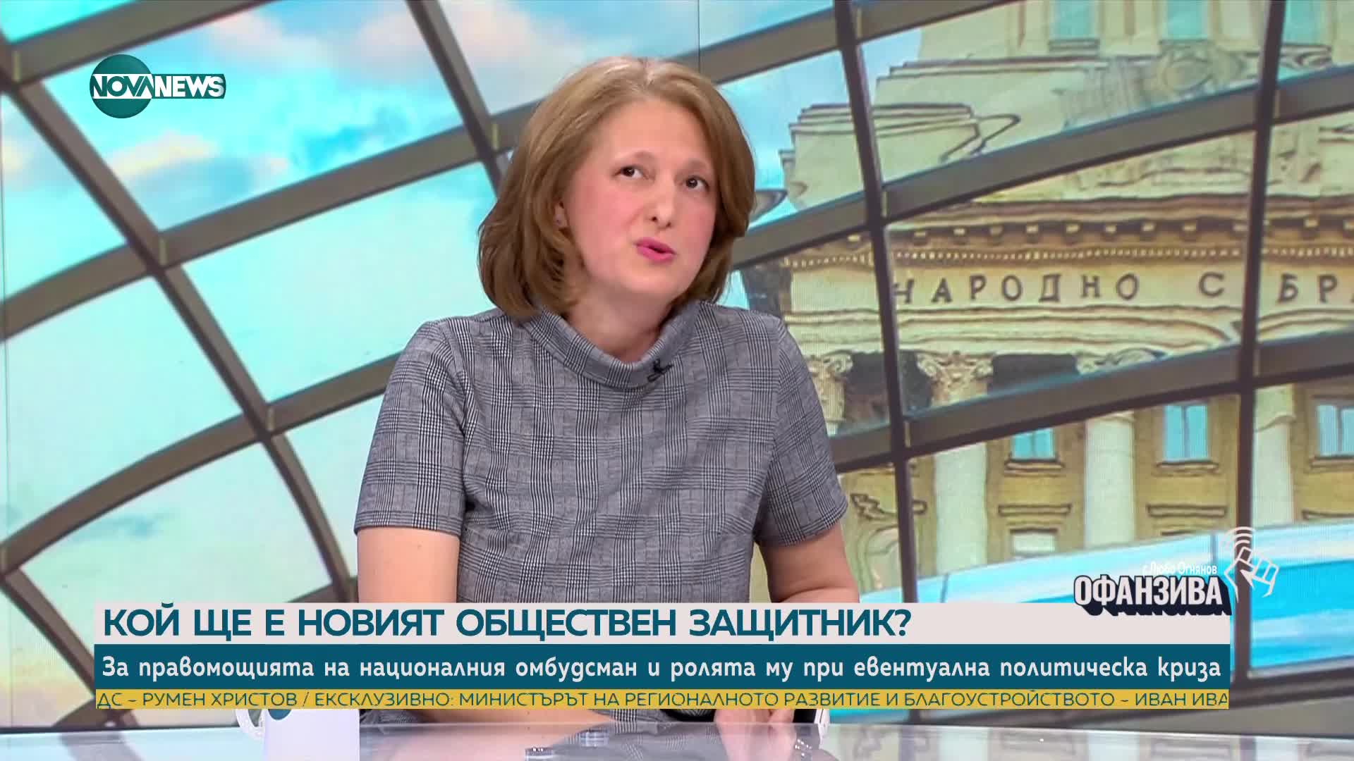 Ако стане омбудсман: Кои са приоритетите, за които ще работи Джема Грозданова ако стане