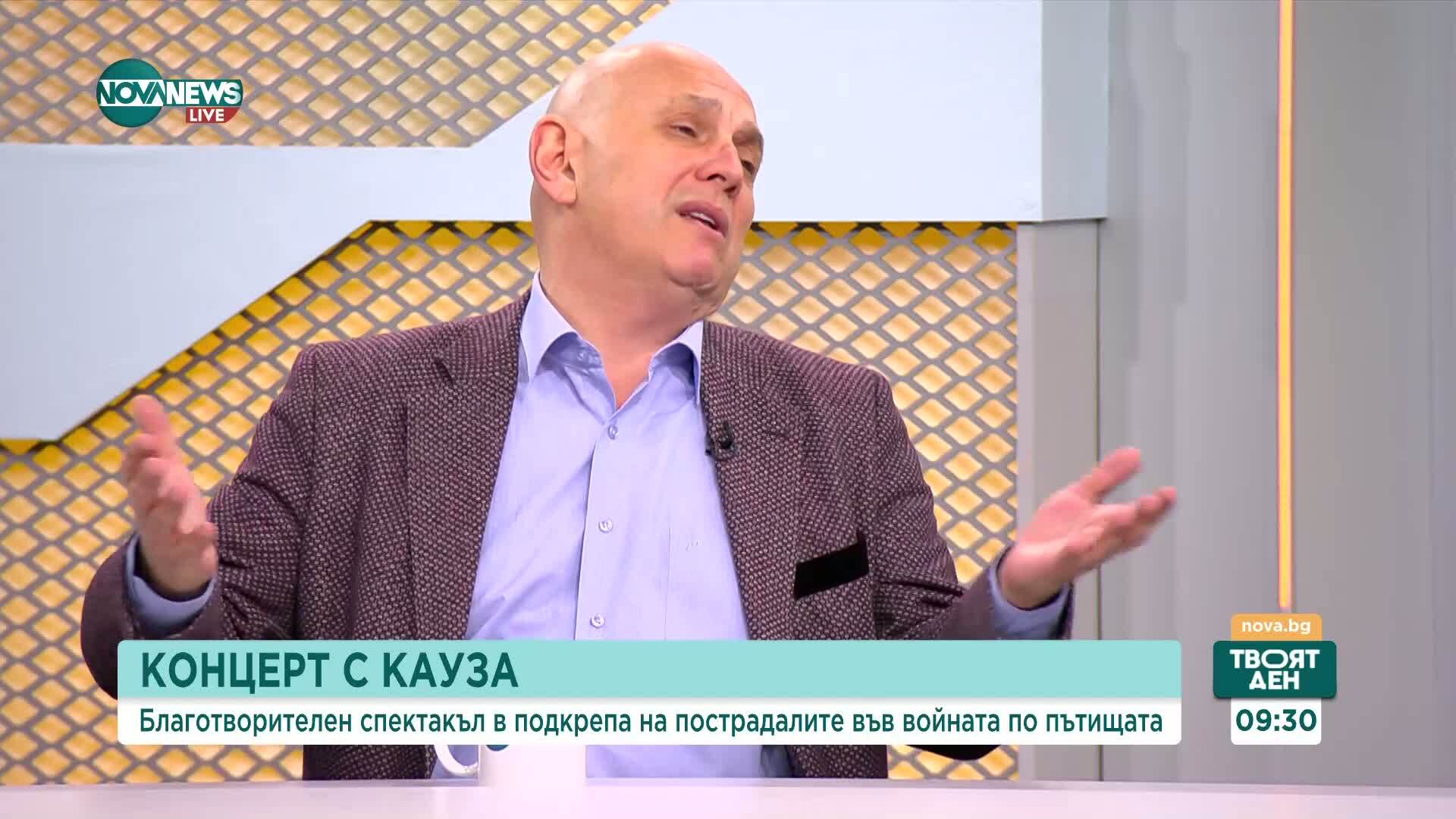 Концерт с кауза: Благотворителен спектакъл „Това е Рождество” в борбата срещу войната на пътя
