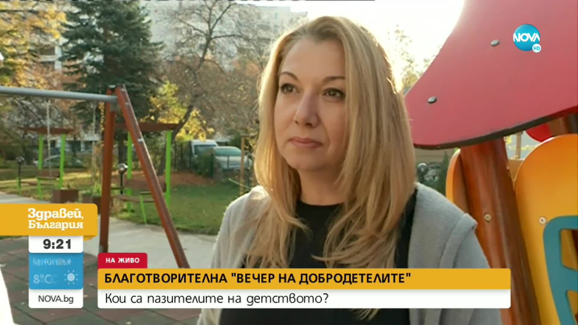 У нас отново ще се проведе „Вечер на добродетелите”