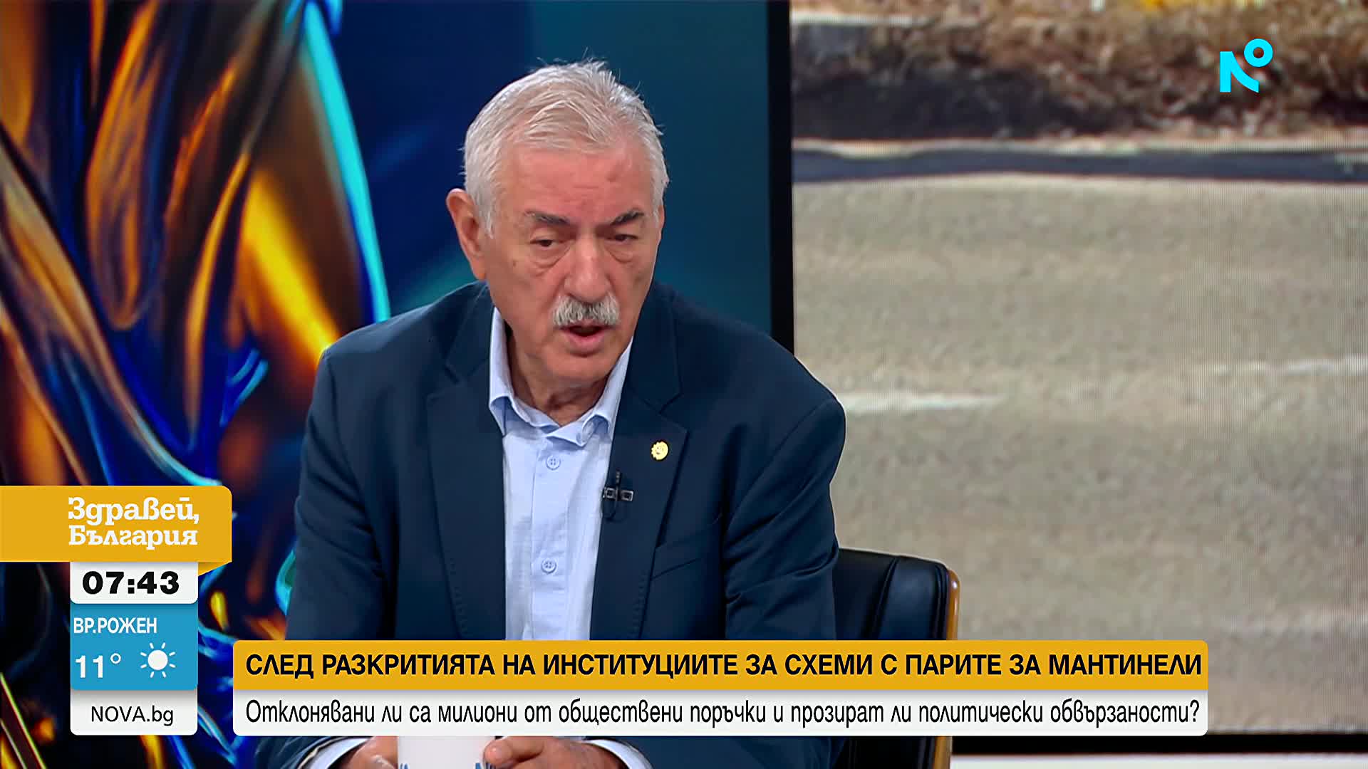 Мантинелите в България - за цените, обществените поръчки и нормативните изисквания