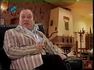 Клуб Нло - Закон За Конфискации