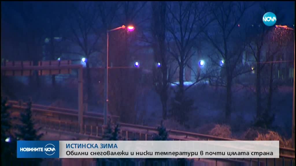 Новините на NOVA (27.11.18 - 7.00 ч.)