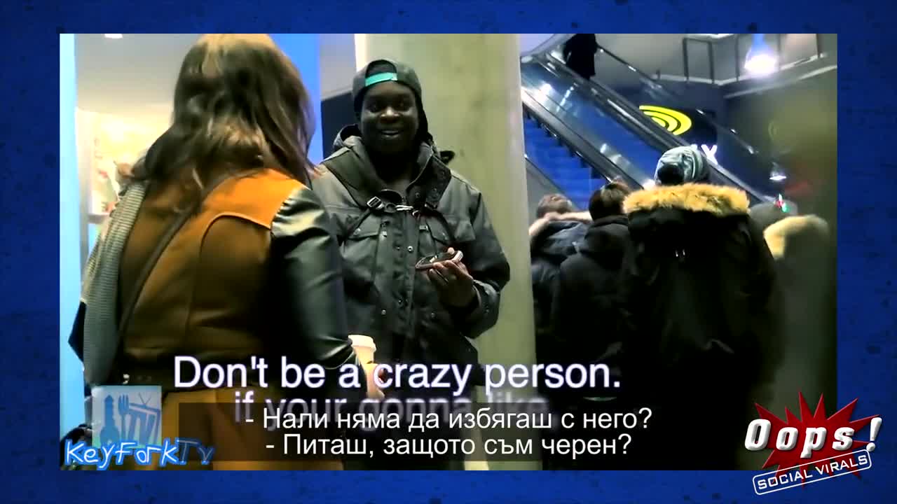 Има ли расизъм сред нас?