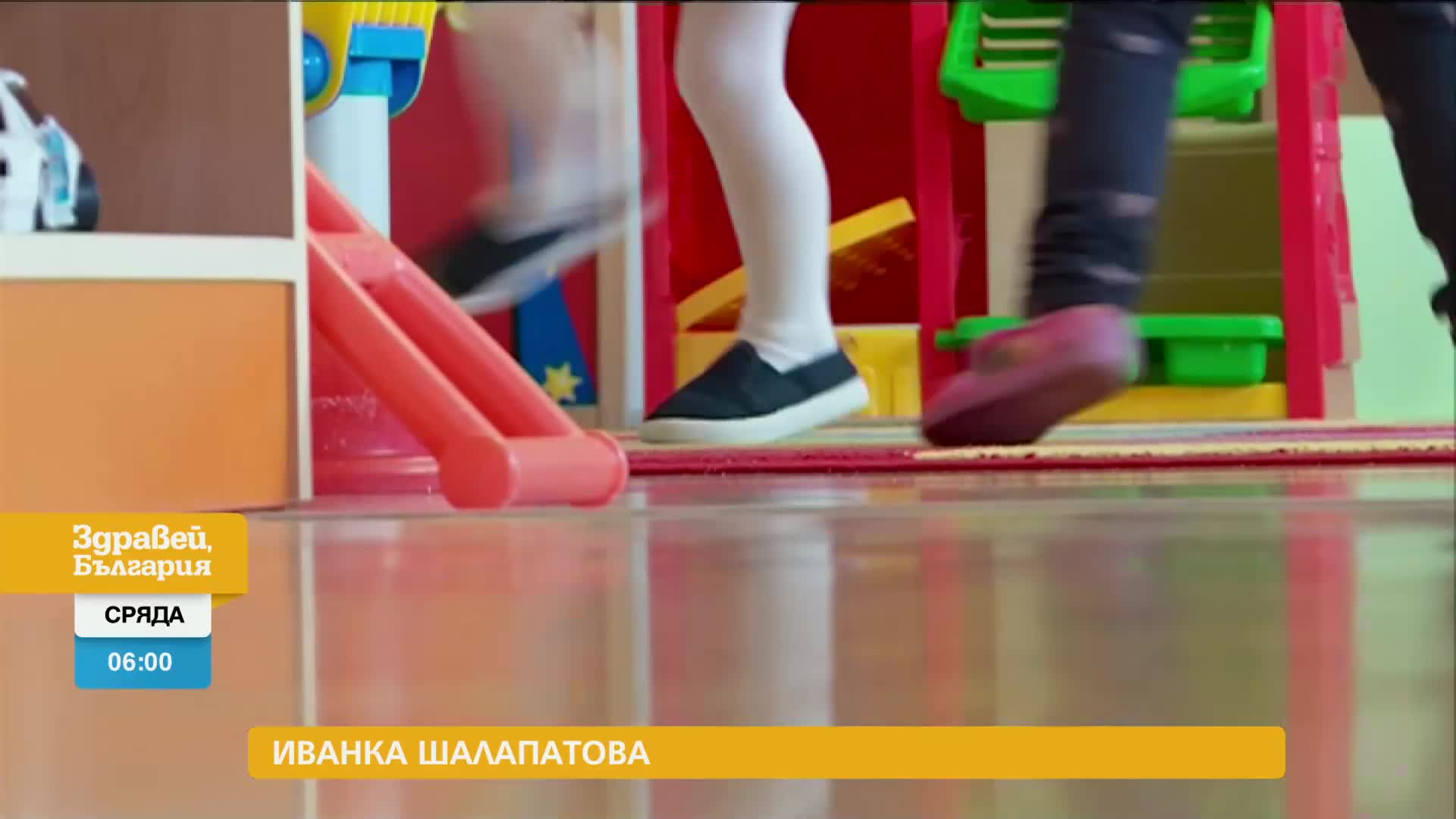 В „Здравей, България” на 7 февруари очаквайте