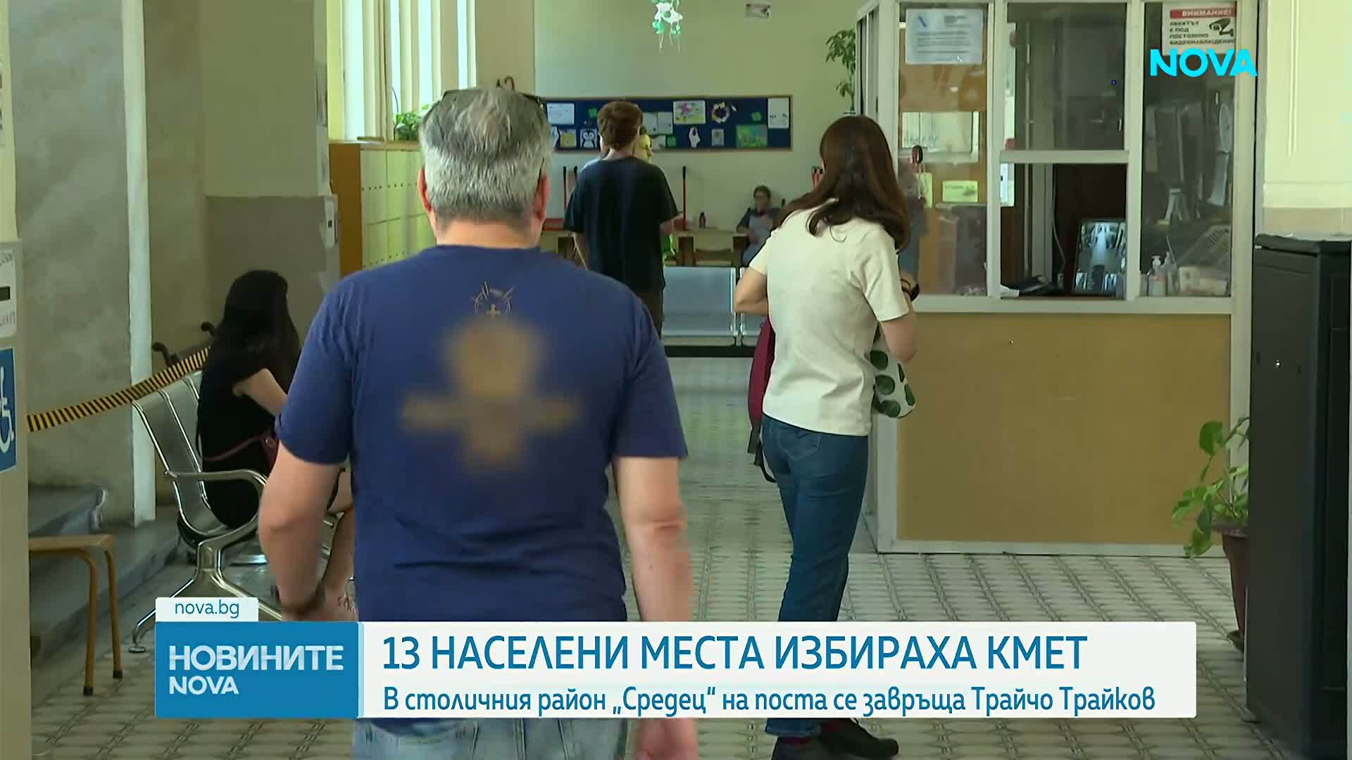 Трайчо Трайков се завръща като кмет на район „Средец” с над 77% от гласовете