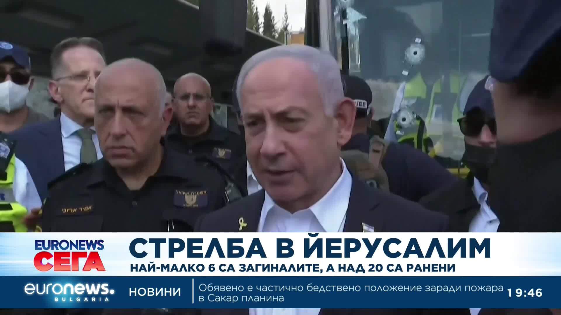 Централна емисия новини, 19:30 ч. – 08.09.2025 г.