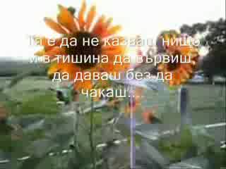 Julio Iglesias - El Amor - Bg Prevod