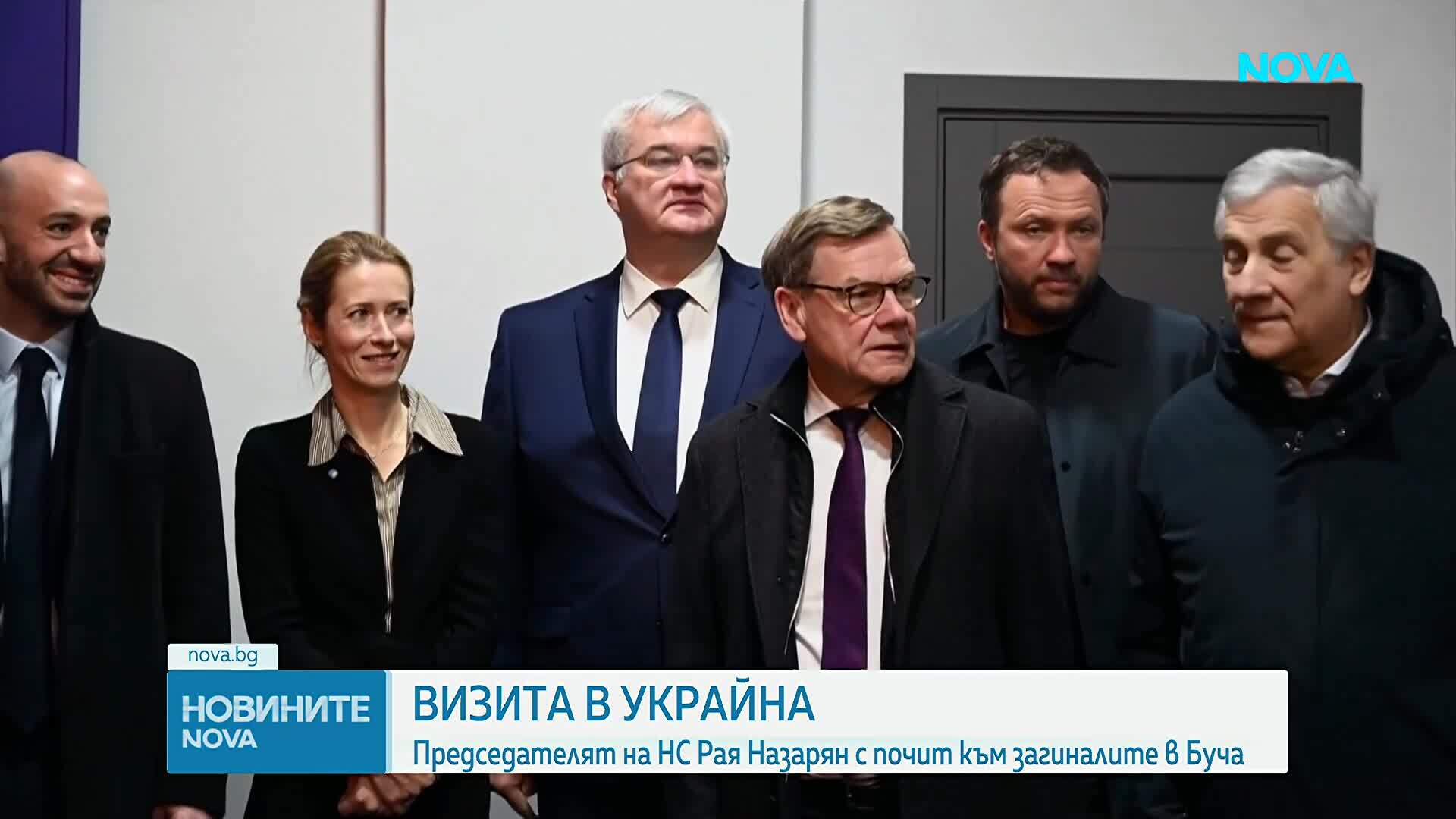 Рая Назарян на посещение в Киев