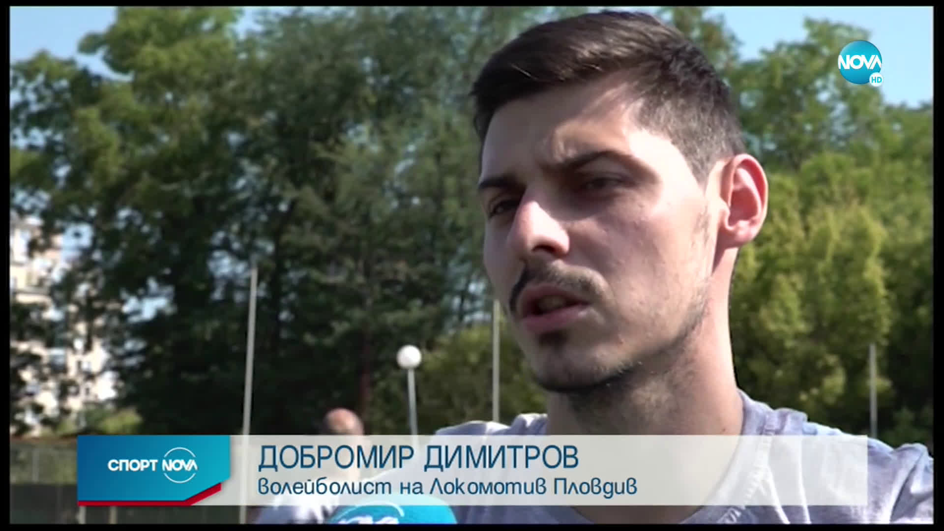 Спортни новини (16.08.2020 - централна емисия)
