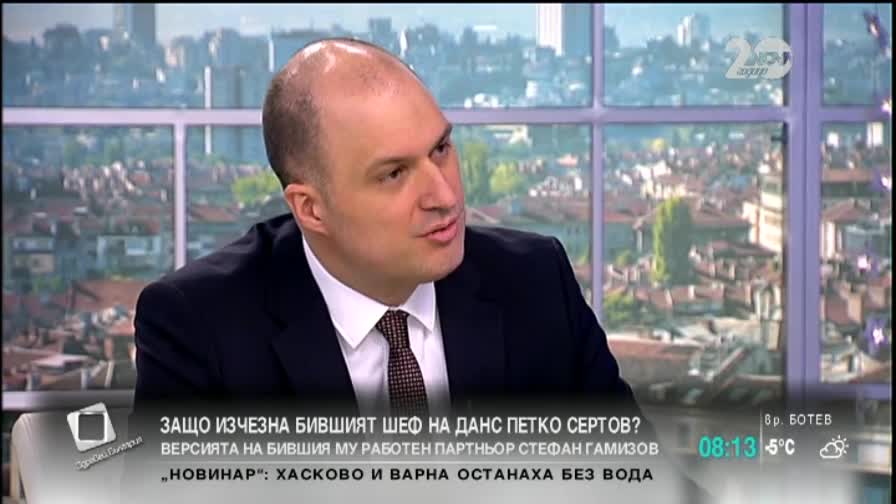 Гамизов: Сертов може да е бил принуден да стори нещо много лошо