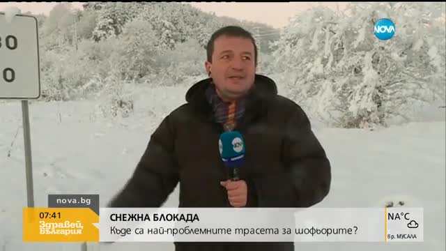 СЛЕД ОБИЛНИЯ СНЕГОВАЛЕЖ: Нормализира ли се обстановката във Видинско?