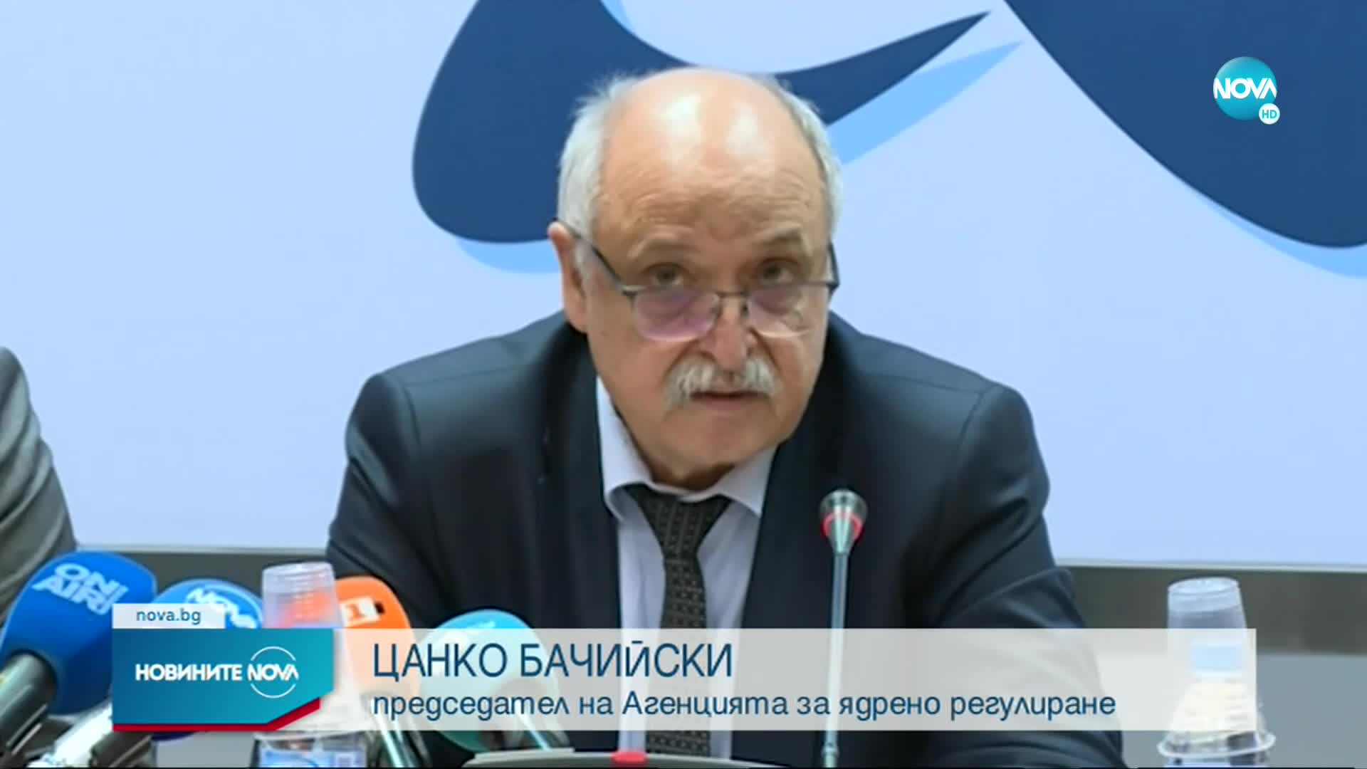 АЯР: Радиационната обстановка в България е нормална