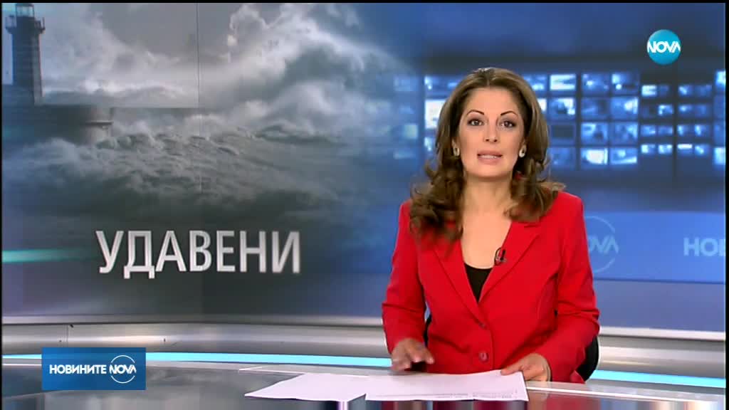 Двама мъже от Пловдив се удавиха в Поморие