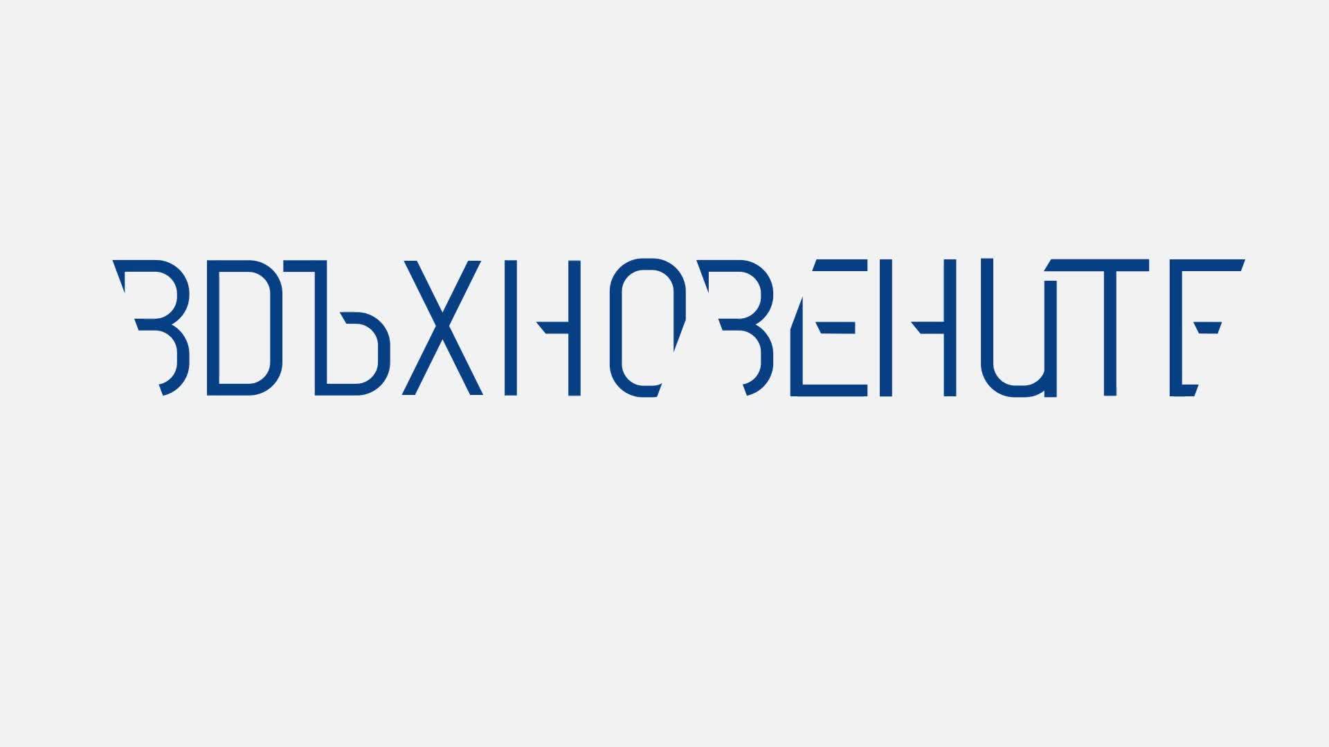 Вдъхновените сте вие. Разкажете ни вашите истории