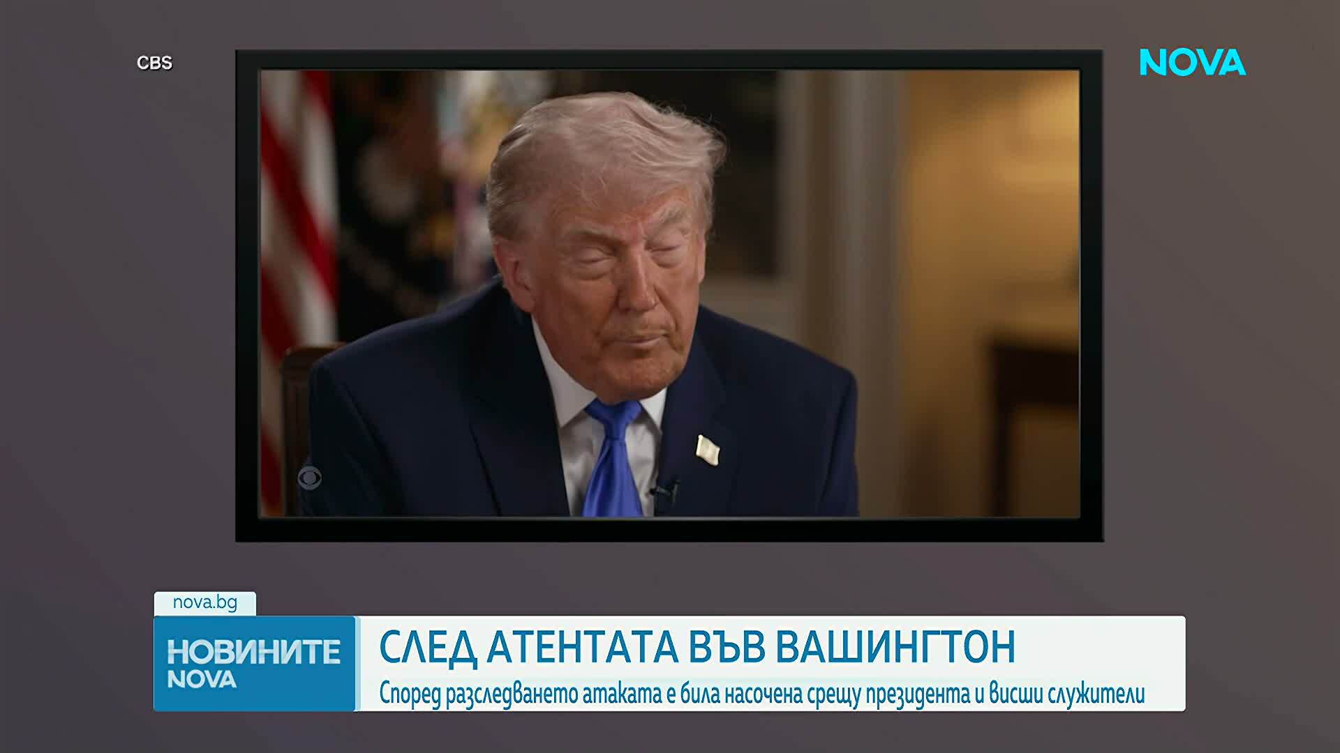 Повдигат две обвинения на мъжа, открил стрелба на събитие на Белия дом