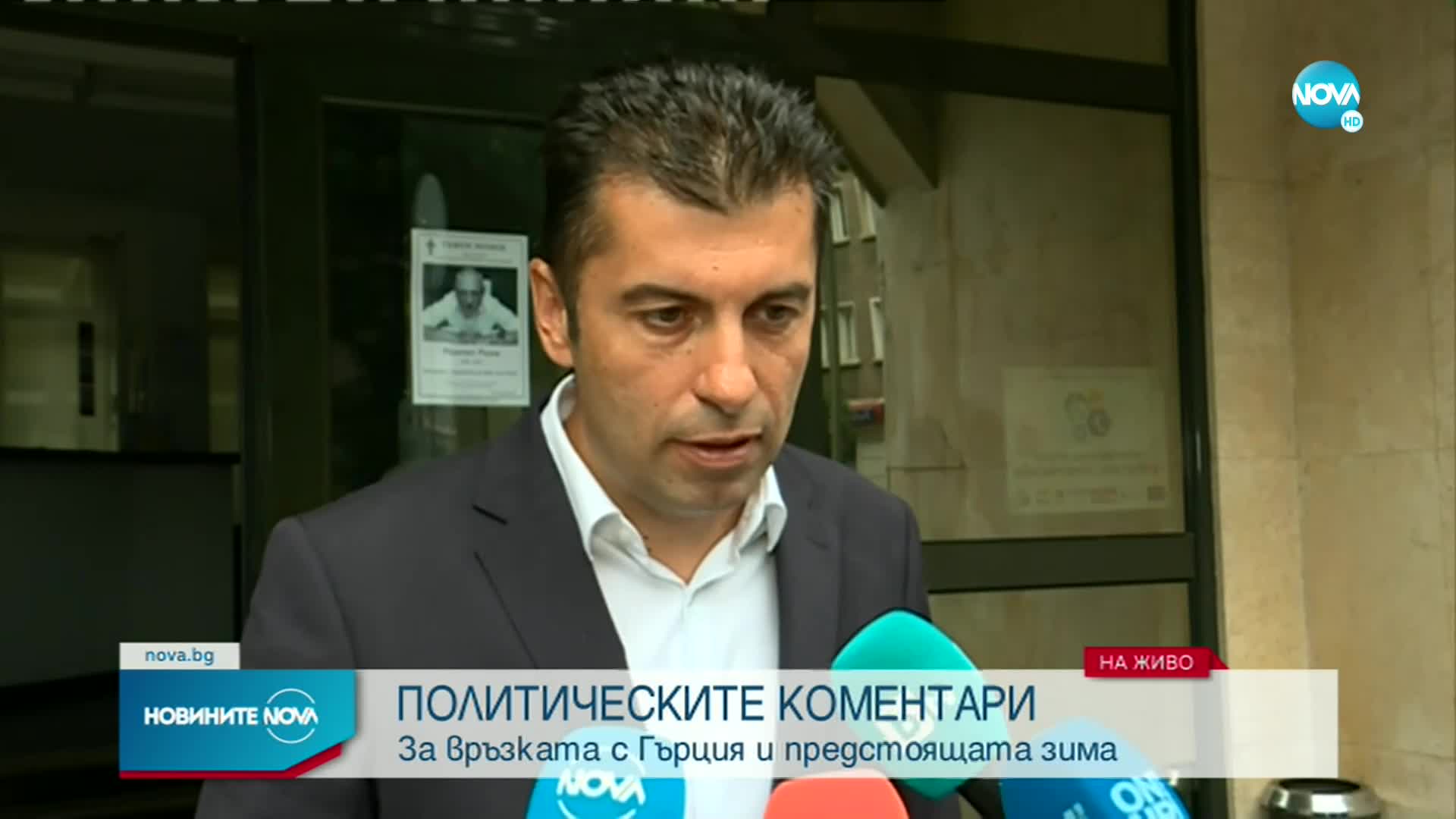 Петков: Гръцката връзка е факт, цената там ще е 4 пъти по-ниска